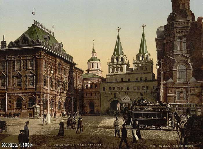  1890 .
