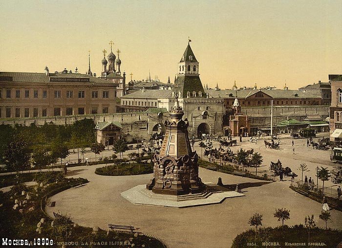  1890 .