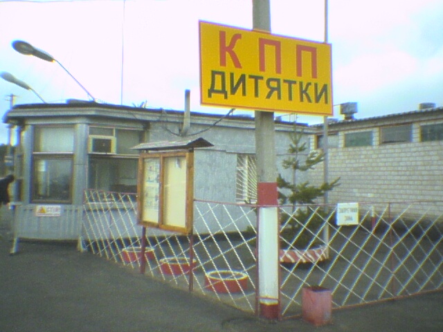 ��������� ���������