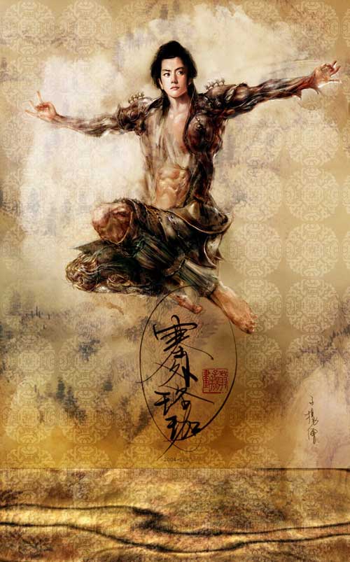  Weng Ziyang