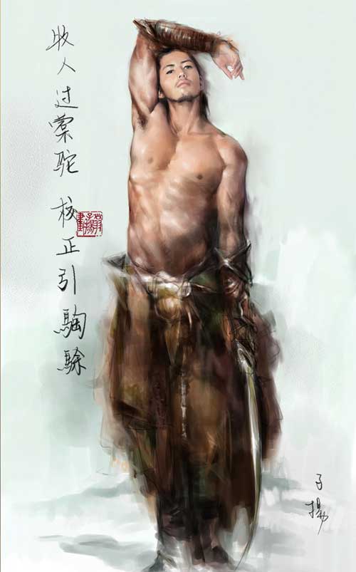  Weng Ziyang