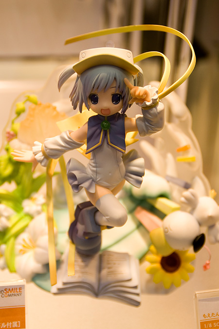 Wonder Festival -  