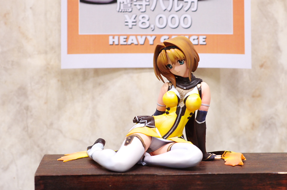 Wonder Festival -  