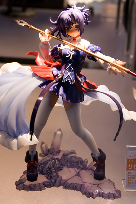 Wonder Festival -  