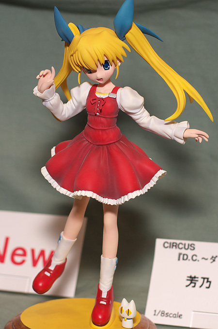 Wonder Festival -  