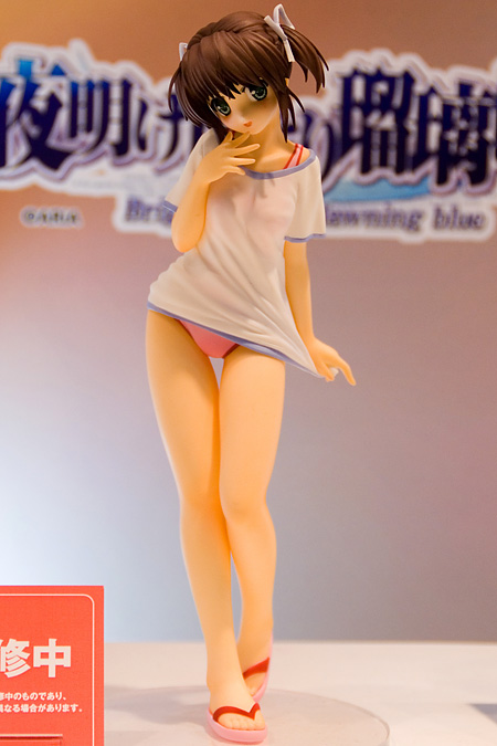 Wonder Festival 2008