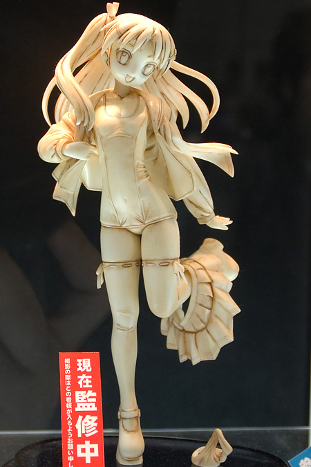 Wonder Festival 2008